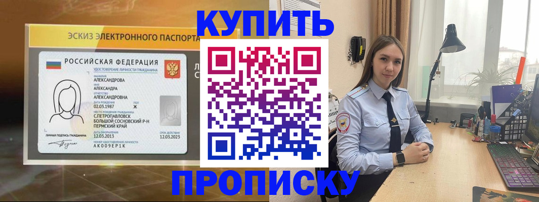 поиск подходящего жилья для регистрации в Серпухове