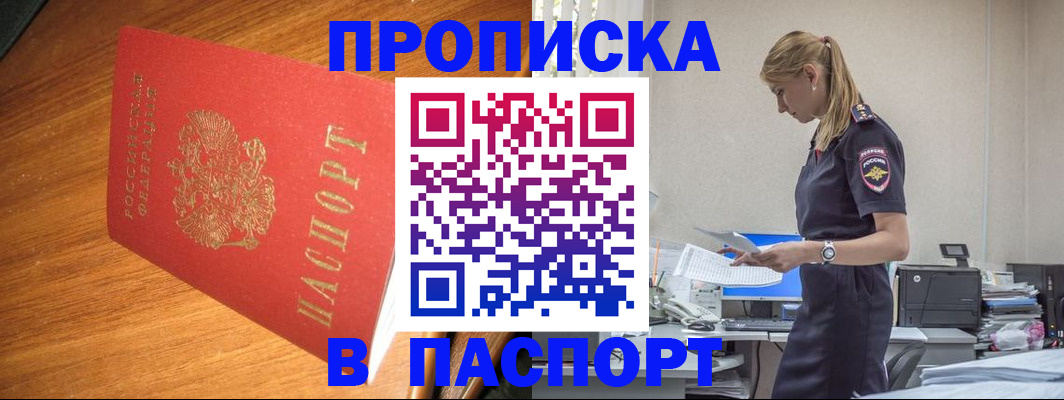 регистрация с сопровождением в Серпухове