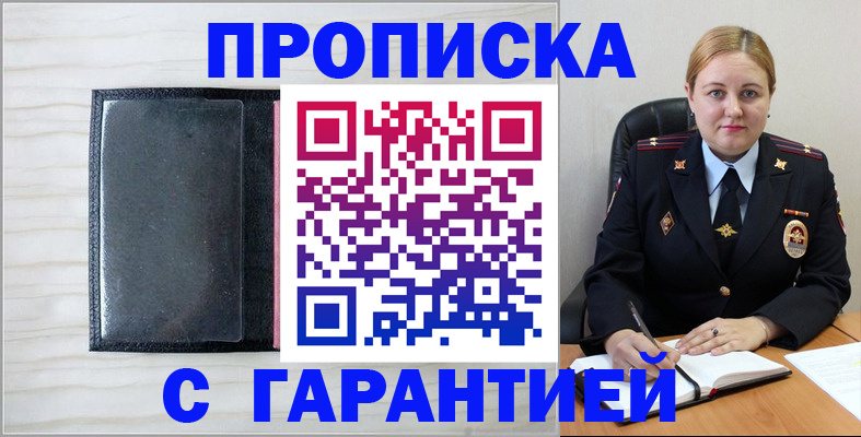 подбор жилья для постоянной прописки в Серпухове